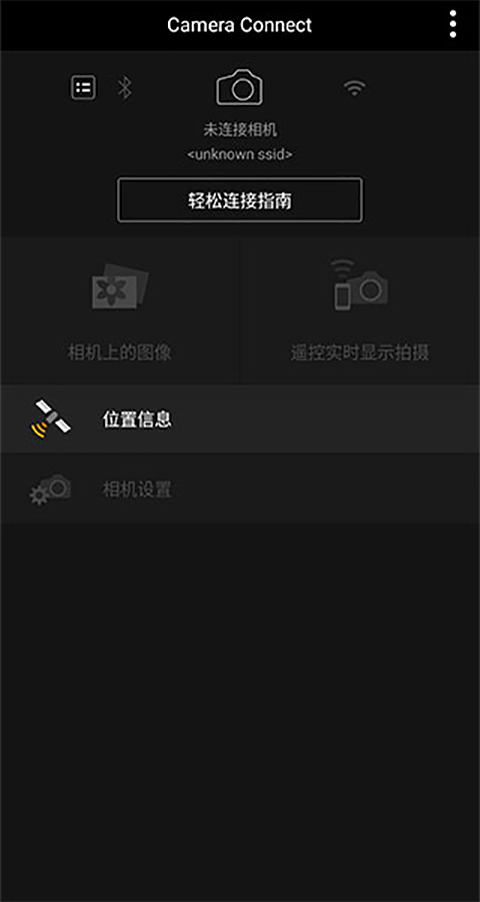 佳能相機(jī)截圖2