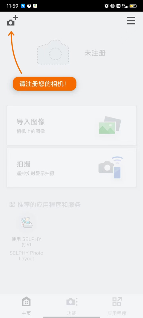 佳能相機(jī)