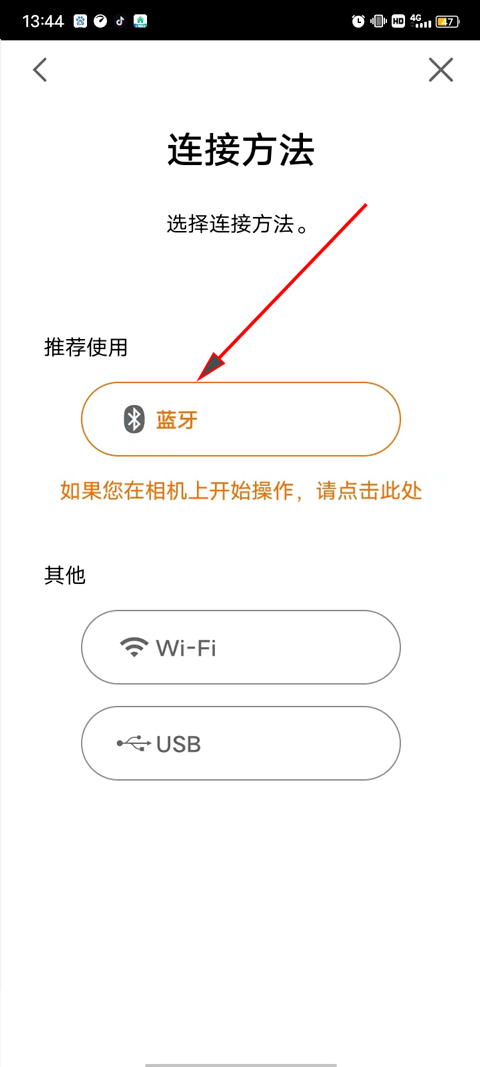 佳能相機(jī)