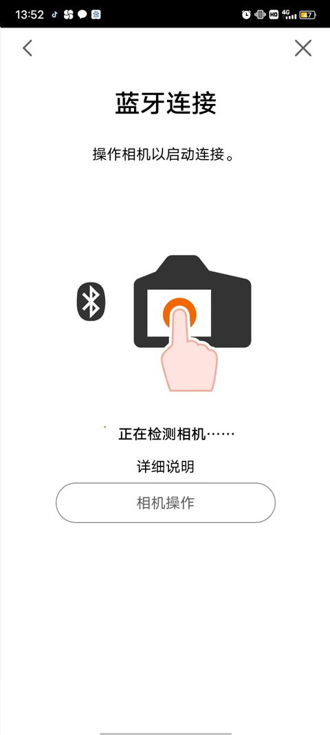 佳能相機(jī)