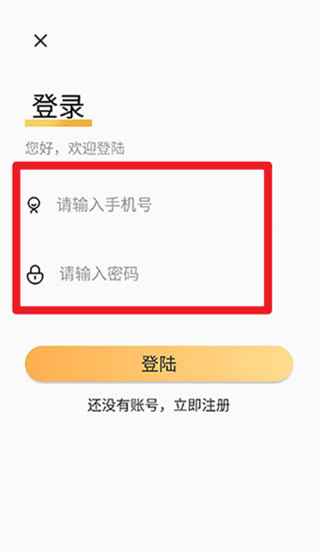 模擬敲木魚APP安卓最新版