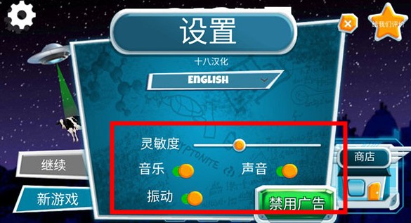 黑暗密語