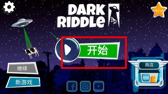 黑暗密語