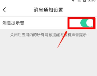 智慧樹(shù)app