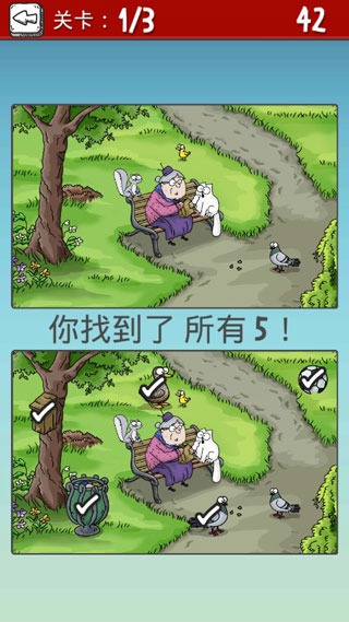 貓咪找不同游戲中文版(Crunch Time)