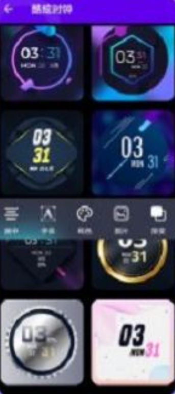 萬能小組件桌面秀APP版