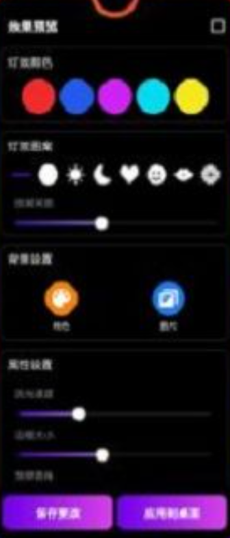 萬能小組件桌面秀APP版