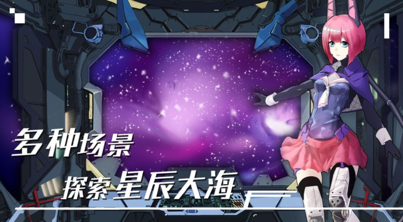 末日女姬飛機(jī)戰(zhàn)艦游戲版下載