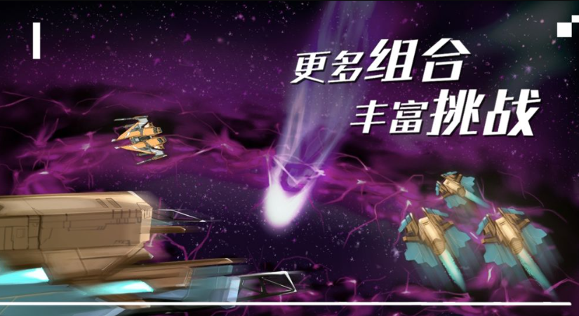 末日女姬飛機(jī)戰(zhàn)艦游戲版下載
