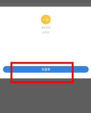 智軌通宜賓