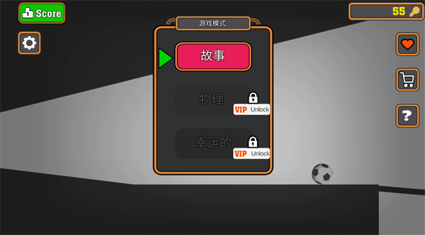 誰先死