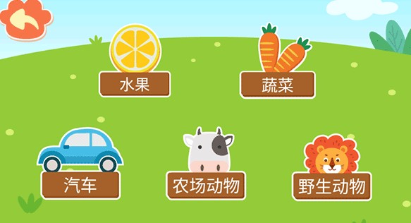 親親熊識(shí)字