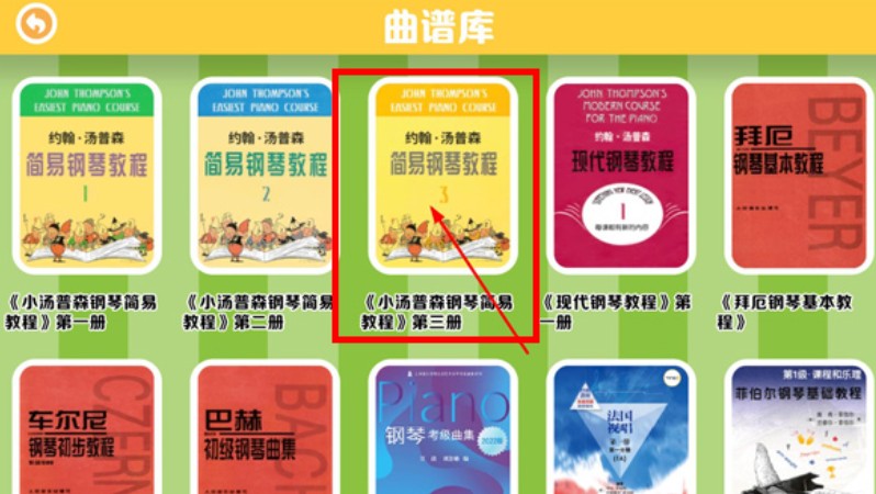 精靈音樂app