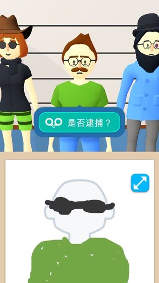 畫(huà)畫(huà)大偵探截圖3