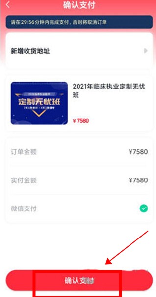 昭昭醫(yī)考