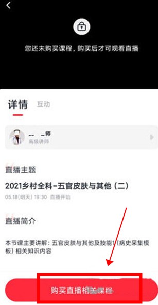 昭昭醫(yī)考