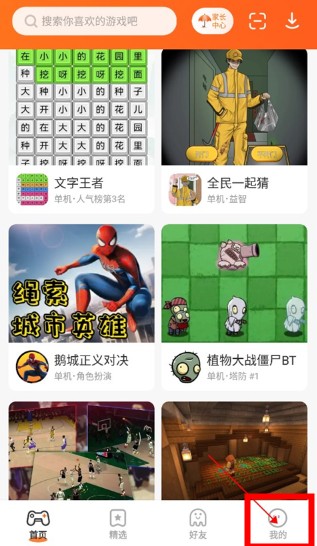 233乐园2025