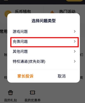 233乐园2025