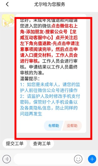 233乐园2025
