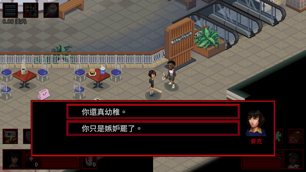 怪奇物語3截圖1