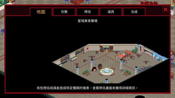 怪奇物語3截圖4
