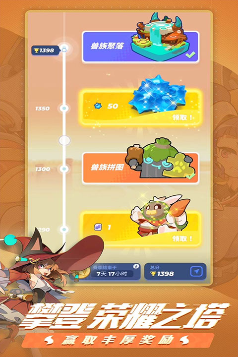 伊甸之戰(zhàn)截圖3