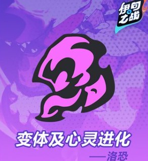 伊甸之戰(zhàn)