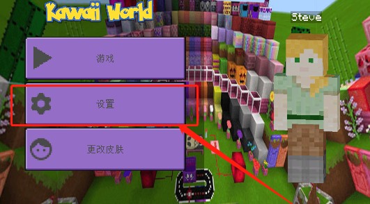 卡哇伊世界工藝