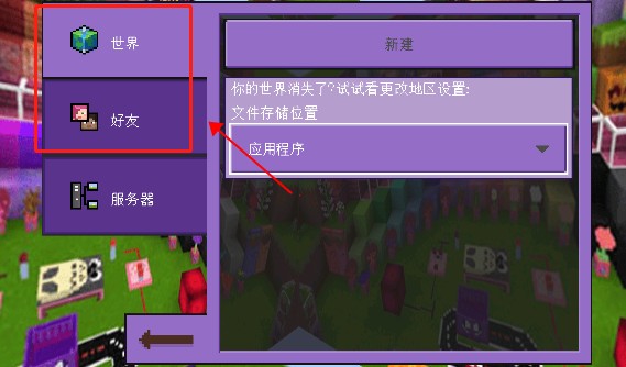 卡哇伊世界工藝
