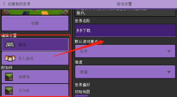 卡哇伊世界工藝
