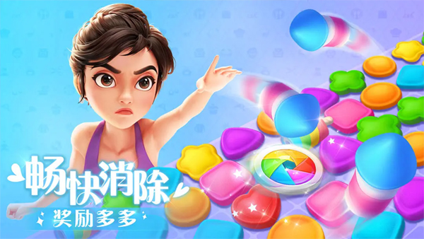 麥吉大改造截圖1