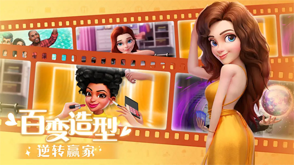 麥吉大改造截圖3