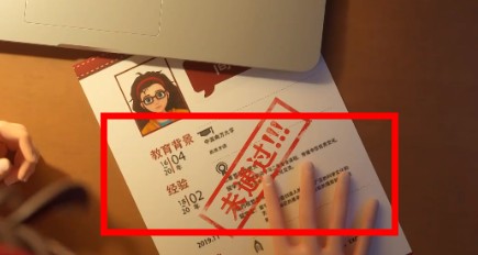 麥吉大改造