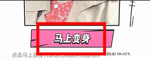 一甜相機2025下載安裝