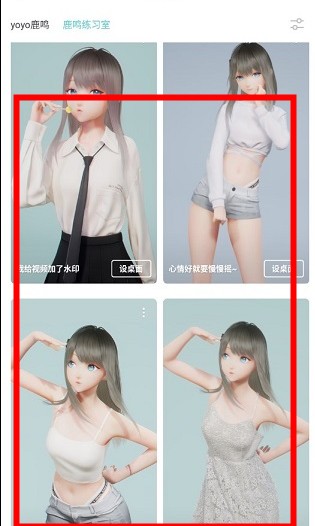 人工桌面
