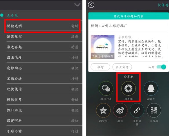 maka設(shè)計