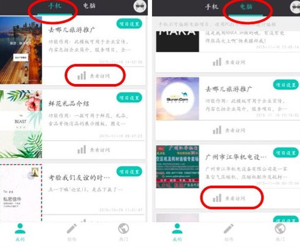 maka設(shè)計