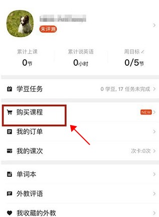 51Talk無憂英語