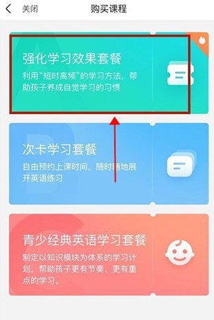 51Talk無憂英語