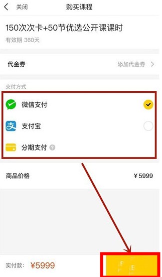 51Talk無憂英語