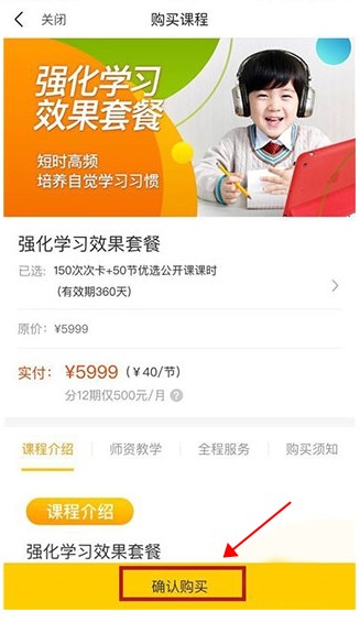 51Talk無憂英語