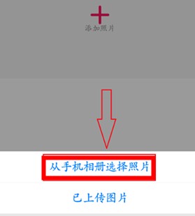 小年糕音樂相冊