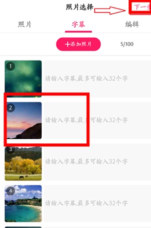 小年糕音樂相冊