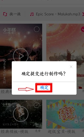 小年糕音樂相冊