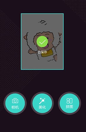 神手自拍