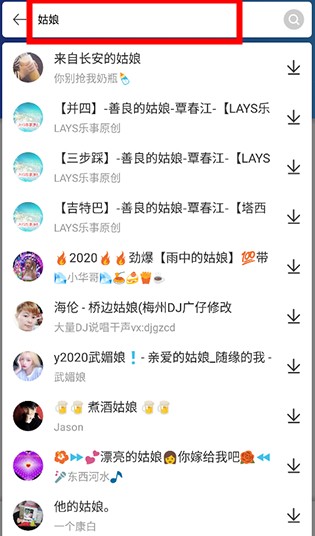 dj串燒集