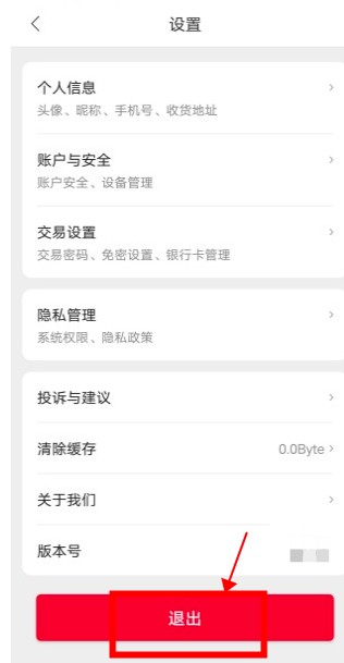 團(tuán)油加油app