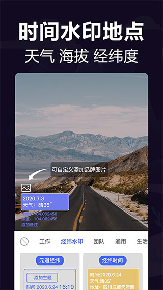 工作相机3