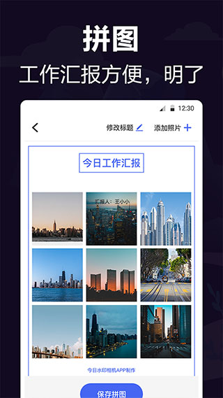 工作相机4