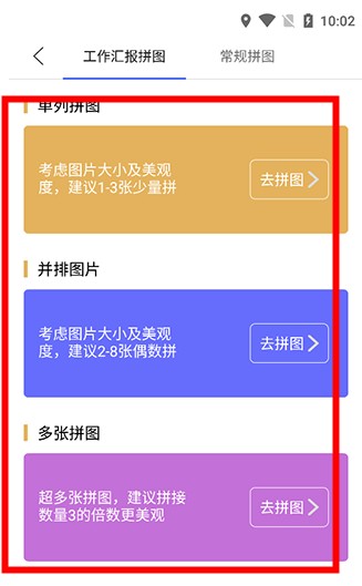 工作相機(jī)